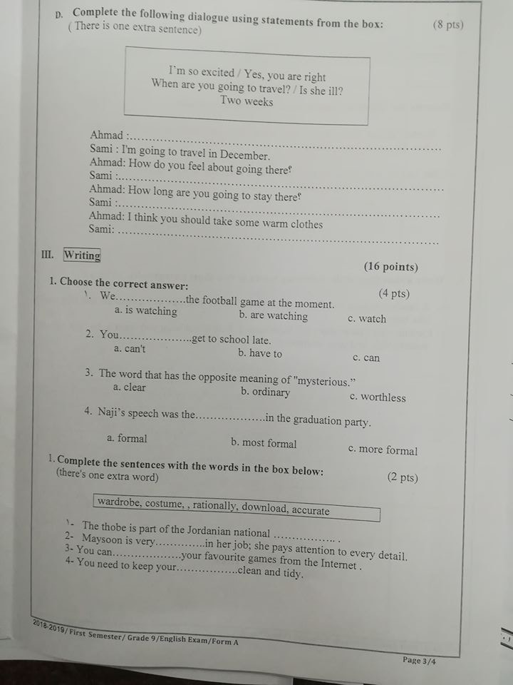 NjQ0MzUx11 بالصور نموذج A وكالة امتحان اللغة الانجليزية النهائي للصف التاسع الفصل الاول 2018